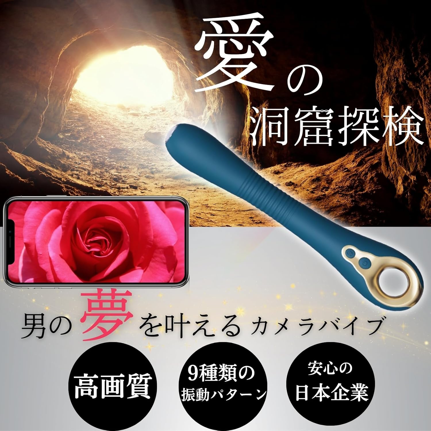 カメラバイブ 女性用 【内部が見える】スマホ連携録画 (日本販売店) AVバイブ 電動バイブ カメラ内蔵, Blue